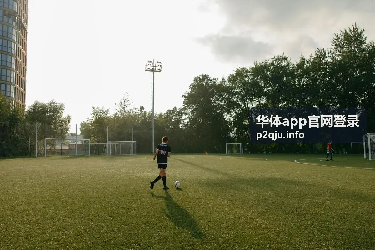 会员邀请有礼活动，华体app官网登录好友奖励计划